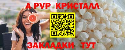 шишки Новокубанск