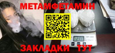 шишки Новокубанск