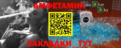 шишки Новокубанск