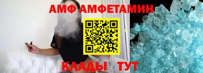 шишки Новокубанск