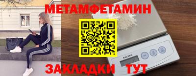 шишки Новокубанск