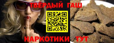 шишки Новокубанск