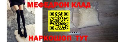 круглые Новодвинск