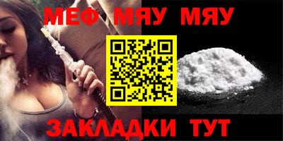 круглые Новодвинск