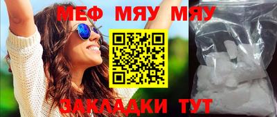 дживик Новозыбков