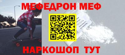 круглые Новодвинск