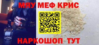 шишки Новокубанск