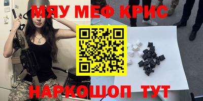 шишки Новокубанск