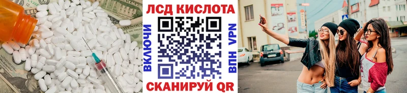 это официальный сайт  Усть-Кут  ЛСД экстази кислота 