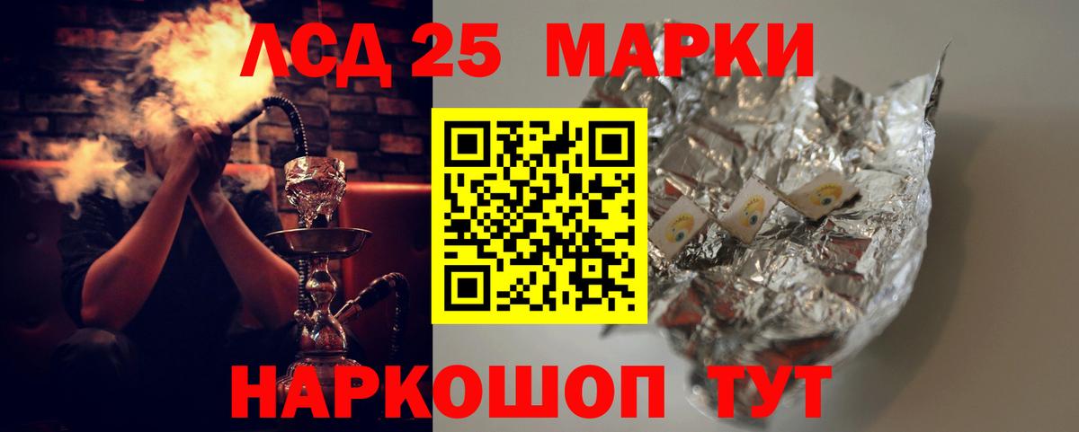 LSD-25 экстази ecstasy  Вход с VPN  Усть-Кут  LSD-25 экстази  LSD-25 экстази ecstasy 