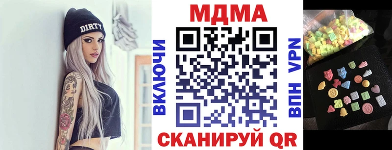 МДМА Molly  blacksprut ONION  Усть-Кут 