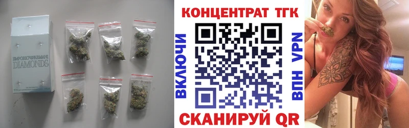 Дистиллят ТГК вейп Усть-Кут