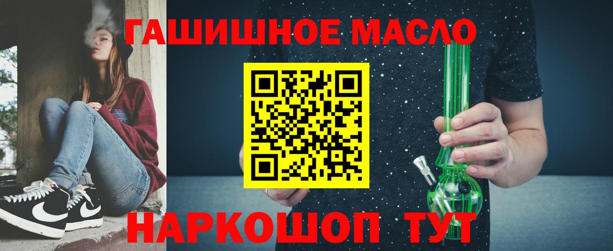 ТГК концентрат Усть-Кут
