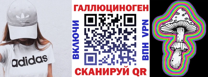 Галлюциногенные грибы Psilocybine cubensis  MEGA рабочий сайт  Усть-Кут 