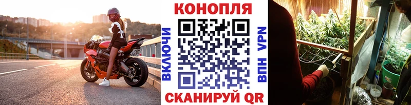 OMG ссылки  Усть-Кут  Каннабис планчик 